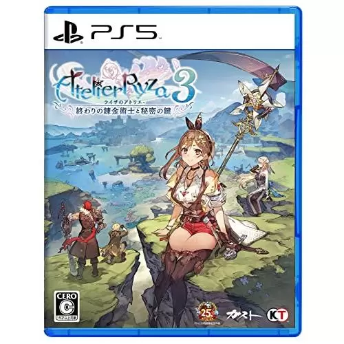 ライザのアトリエ3 ～終わりの錬金術士と秘密の鍵～ [通常版] [PS5]