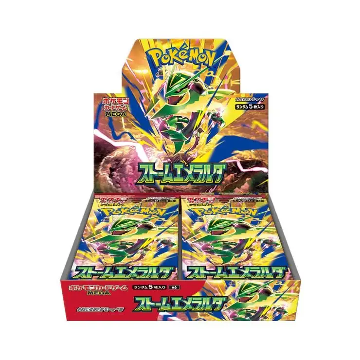 ポケモン  ストームエメラルダ　BOX
