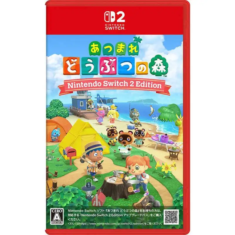 あつまれ どうぶつの森 Nintendo Switch 2 Edition