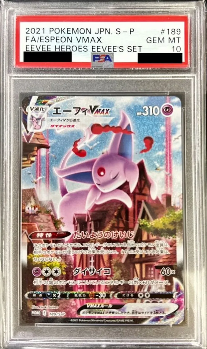 ポケモンカード PSA10 エーフィVMAX P 189/S-P