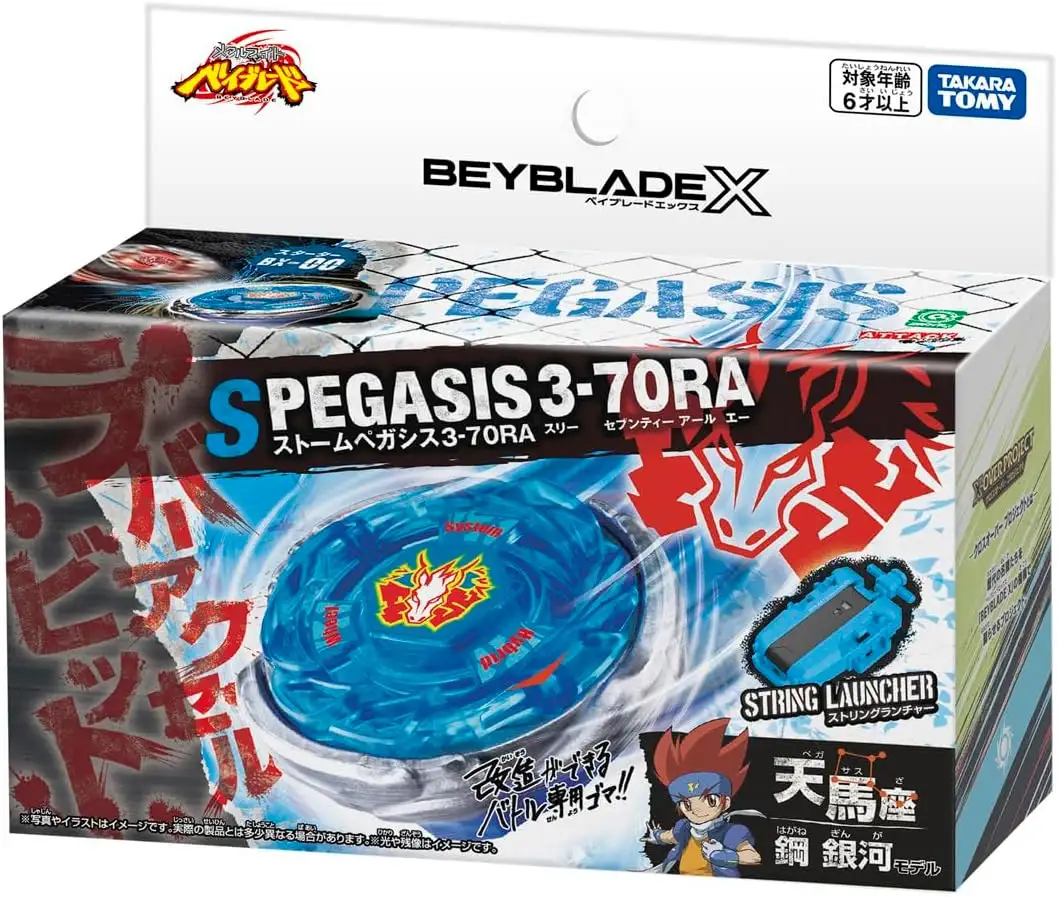 ベイブレードX BX-00 スターター ストームペガシス3-70RA