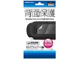背面よごれなシートV2 VF1492