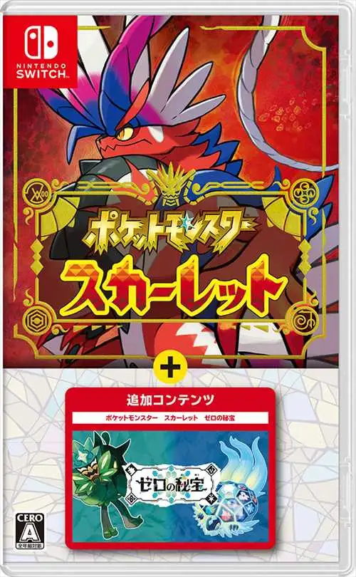 ポケットモンスター スカーレット+ゼロの秘宝 [Nintendo Switch]