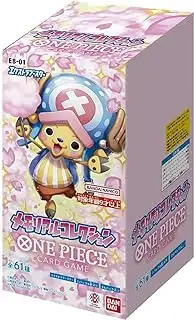 EB-01 メモリアルコレクション BOX