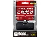 MB-T5000PD2 BK [ブラック]