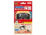 レンズ保護シートLabSW SWF2123