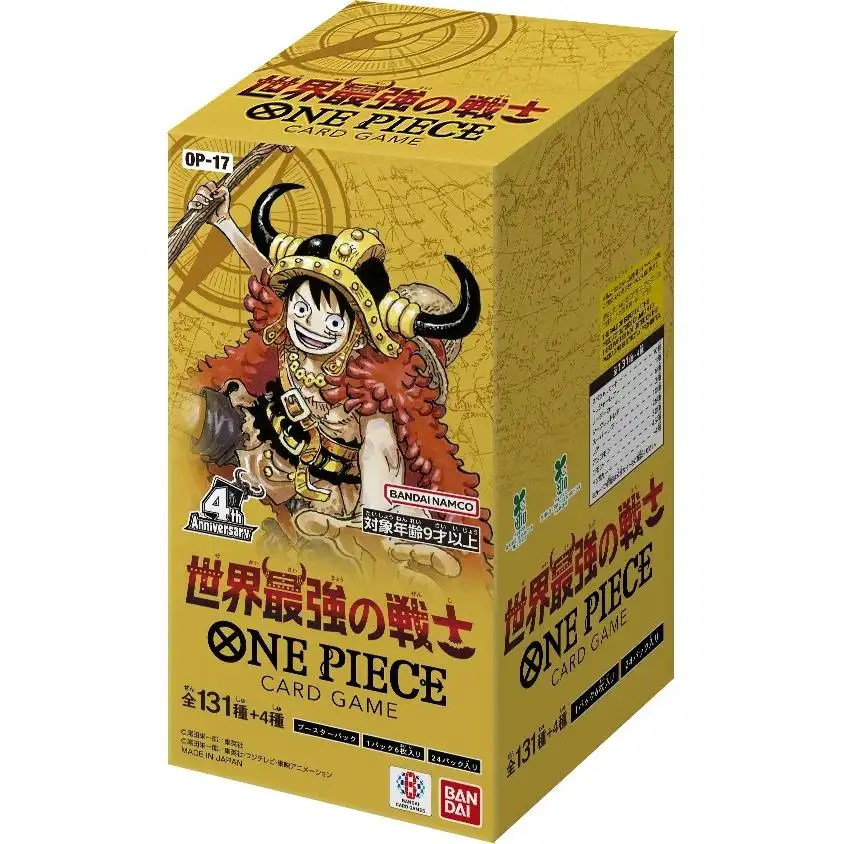 【BOX】OP-17 世界最強の戦士
