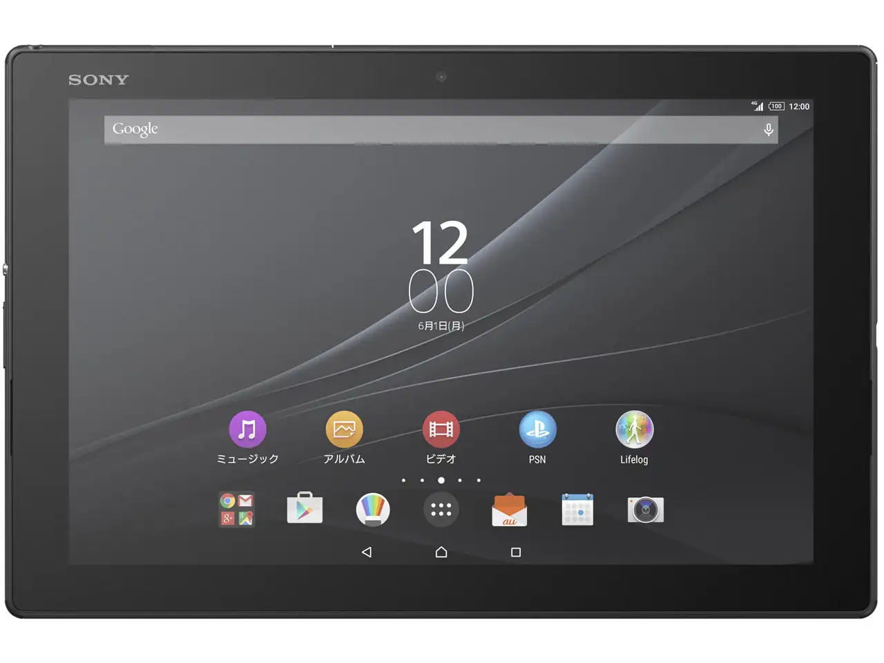 Xperia Z4 Tablet SOT31 ブラック