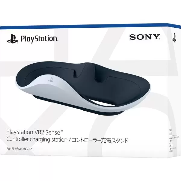 PlayStation VR2 Sense コントローラー充電スタンド