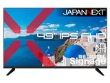 JN-IPS49F-M-H3 [49インチ]