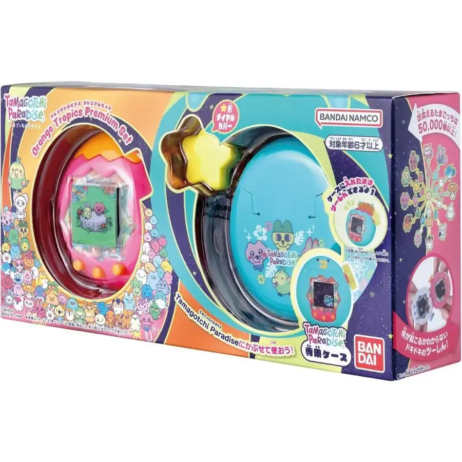 たまごっちパラダイスTamagotchi Paradise - Orange Tropics Premium Set オレンジトロピクス プレミアムセット