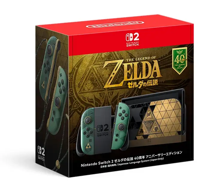 Nintendo Switch 2 ゼルダの伝説 40周年 アニバーサリーエディション 日本語・国内専用 BEE-S-KL6CC