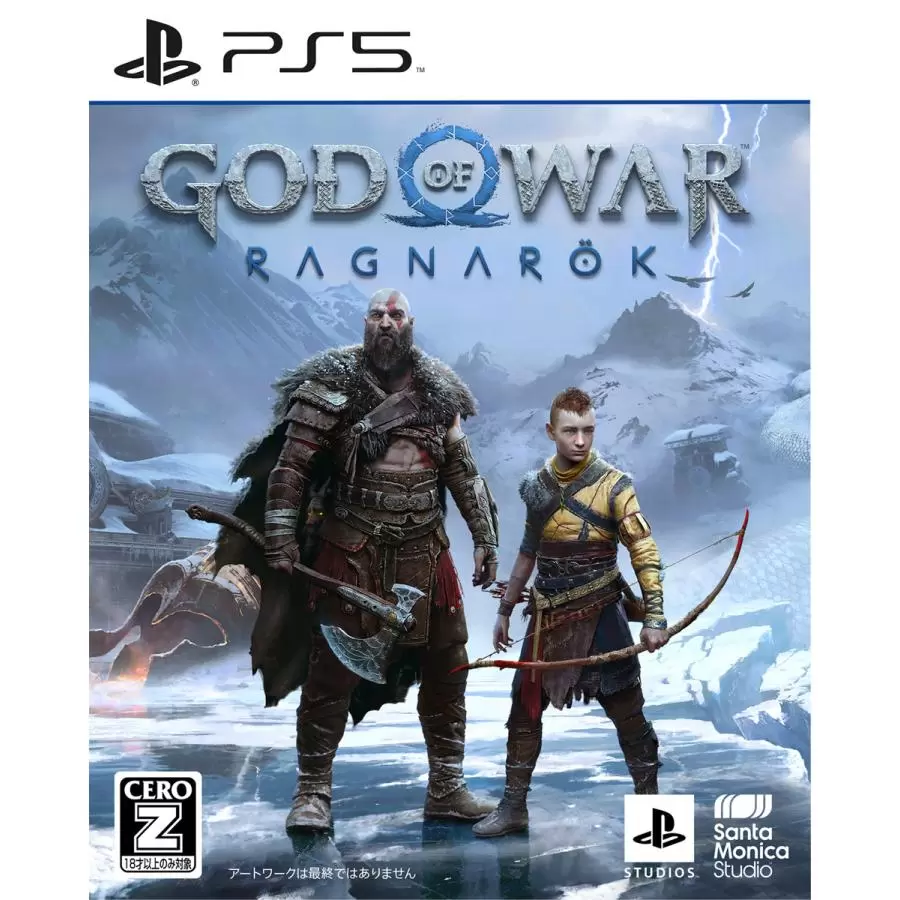 ゴッド・オブ・ウォー ラグナロク [PS5]