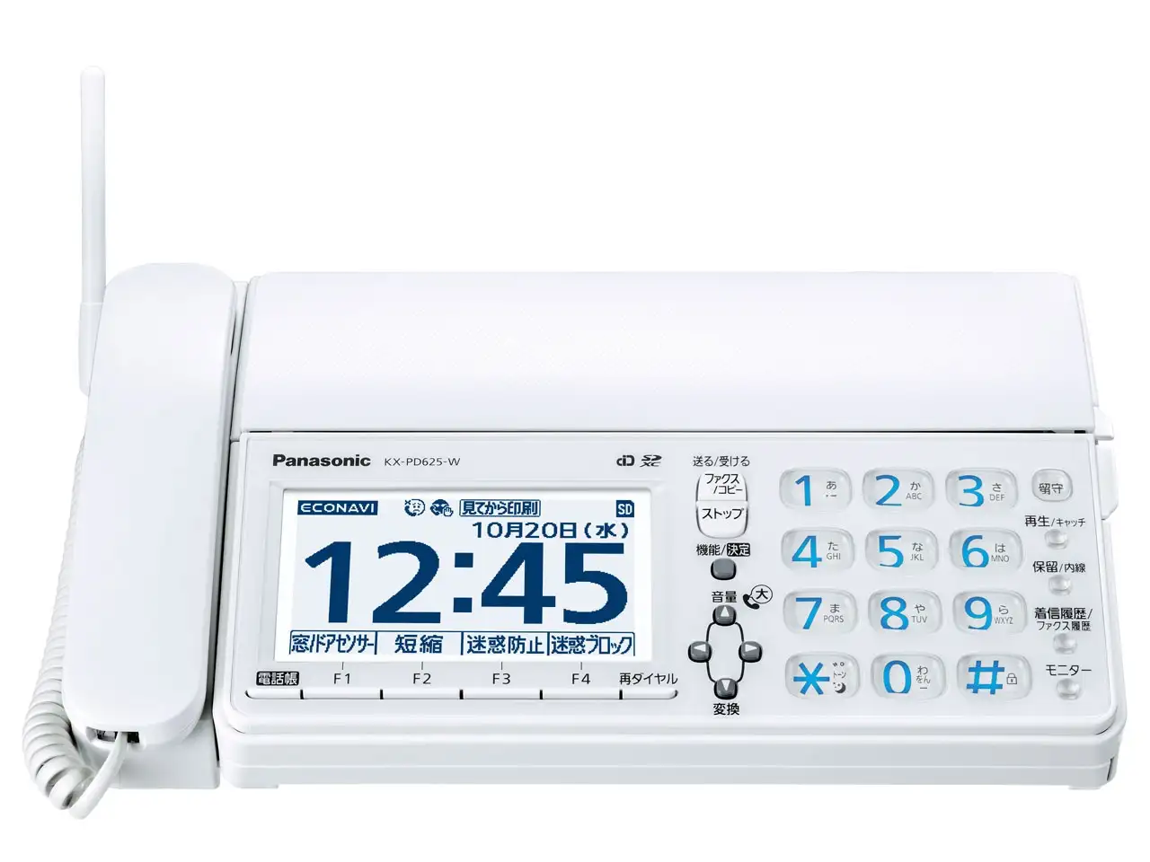 パナソニック おたっくす KX-PD625DL