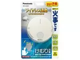 けむり当番 SHK6420KP