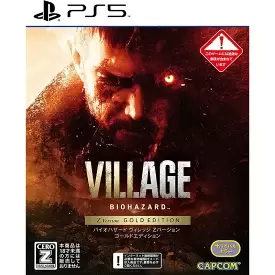 バイオハザード ヴィレッジ Z Version ゴールドエディション [PS5]