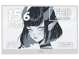 PX160WAVEW-O [15.6インチ ホワイト]