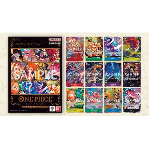ワンピース | ONE PIECE カードゲーム プレミアムカードコレクション