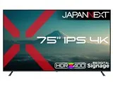 JN-IPS75U-M [75インチ]