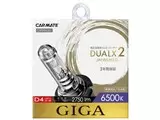 ギガ デュアルクス2 GXB965N [HID ホワイト 6500K D4S/D4R]