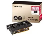 RD-RX6500XT-E8GB [PCIExp 8GB]