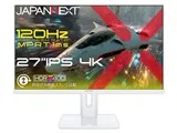 JN-iA27G120U2-HSP-W [27インチ ホワイト]