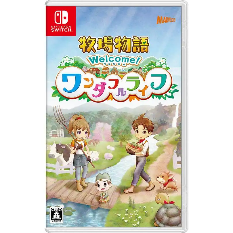 牧場物語 Welcome！ワンダフルライフ [Nintendo Switch]
