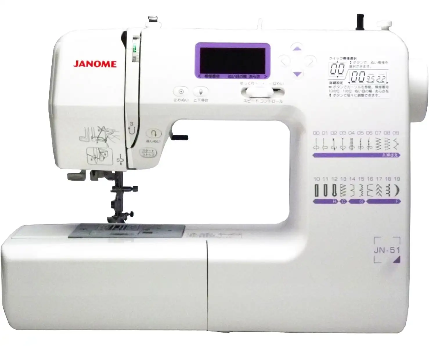ジャノメ JN-51