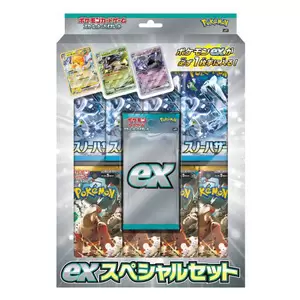ポケモンカードゲーム スカーレット＆バイオレット exスペシャル