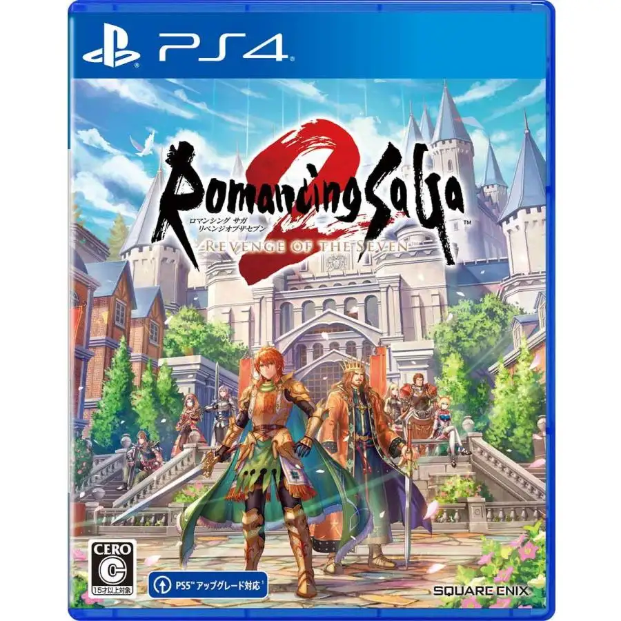 ロマンシング サガ2 リベンジオブザセブン [PS4]
