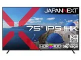 JN-IPS75U-M-H3 [75インチ]