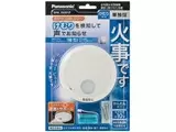 けむり当番 SHK70301P [白]