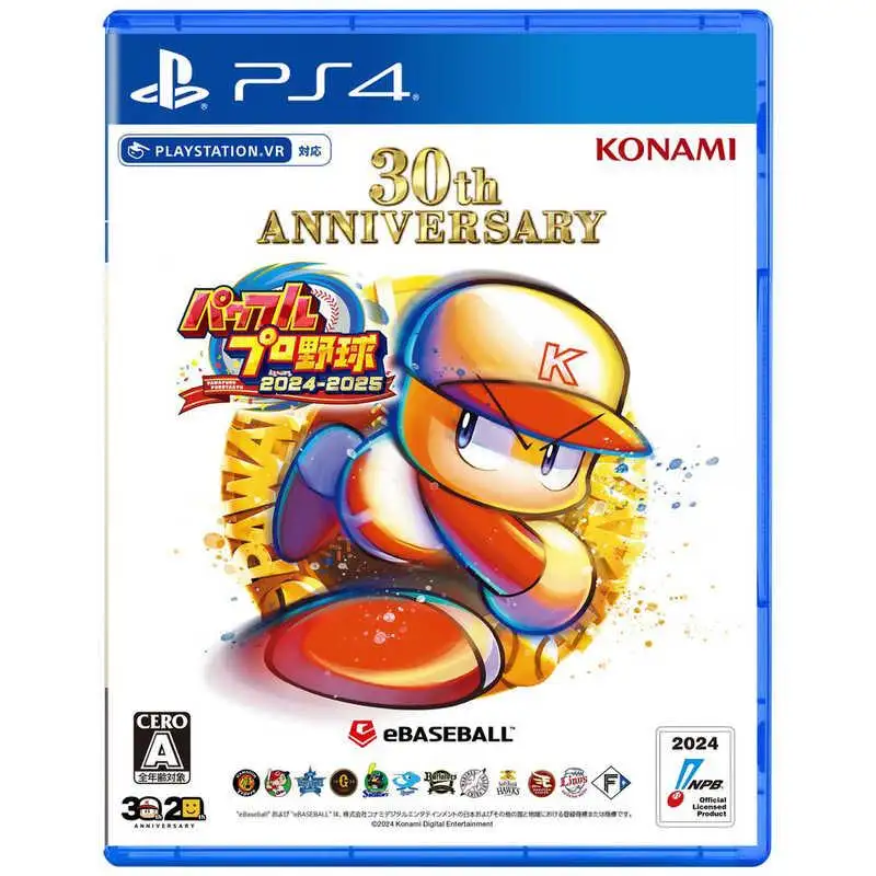 パワフルプロ野球2024-2025 [PS4]