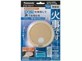 けむり当番 SHK70301YP [和室色]