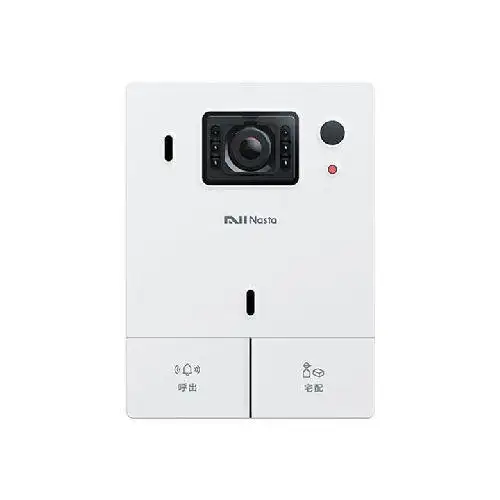 Nasta Interphone KS-DP01U-W [ホワイト]