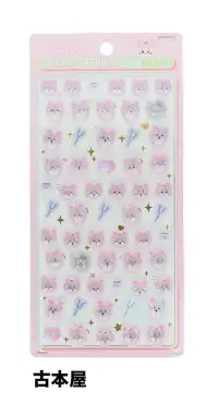 ちいかわ ボンボンドロップシールmini 古本屋