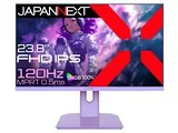 JN-IPS238G120F-PP [23.8インチ パープル]