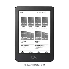 Kobo Clara 2E