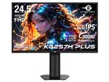 KG257H PLUS [24.5インチ ブラック]