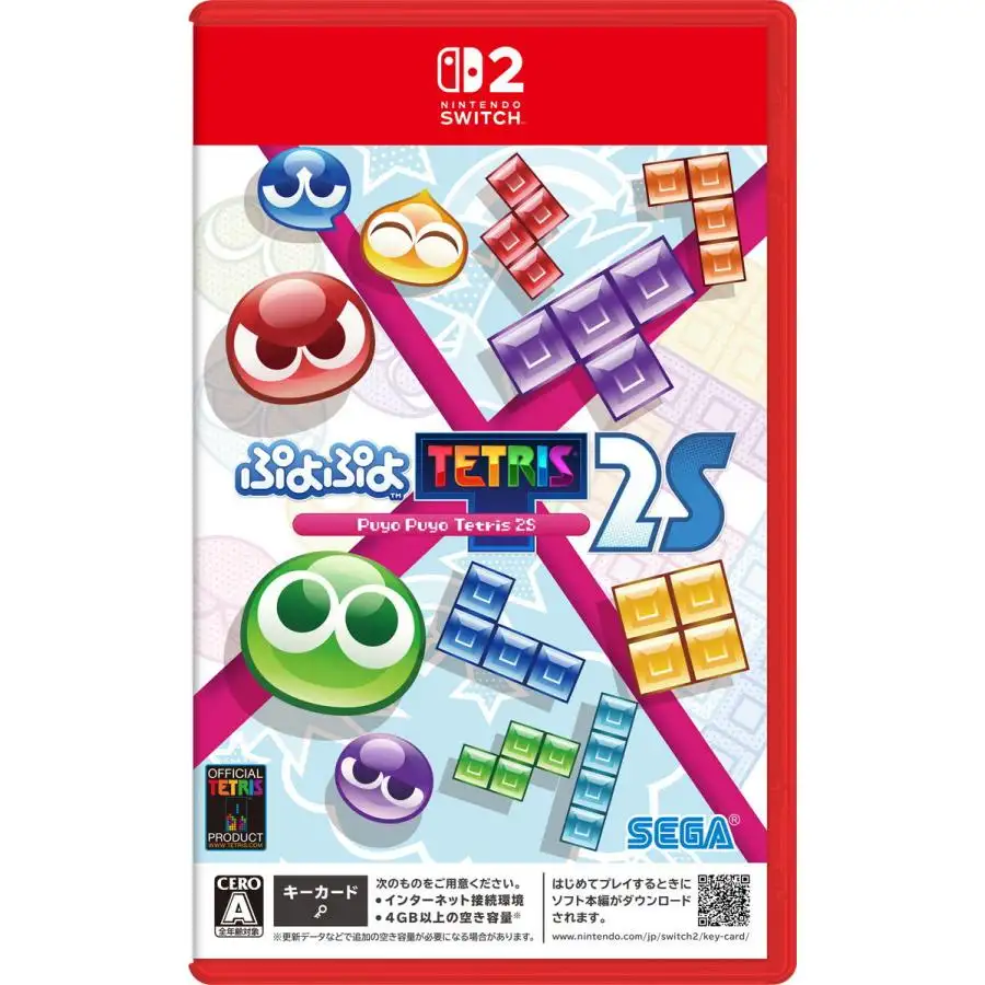 ぷよぷよテトリス2S [Nintendo Switch 2 専用]