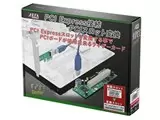 拡張ボードの旧世主 Savior SD-PECPCiRi3 [PCI]