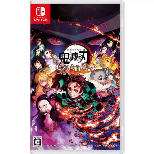 Nintendo Switch 鬼滅の刃 ヒノカミ血風譚