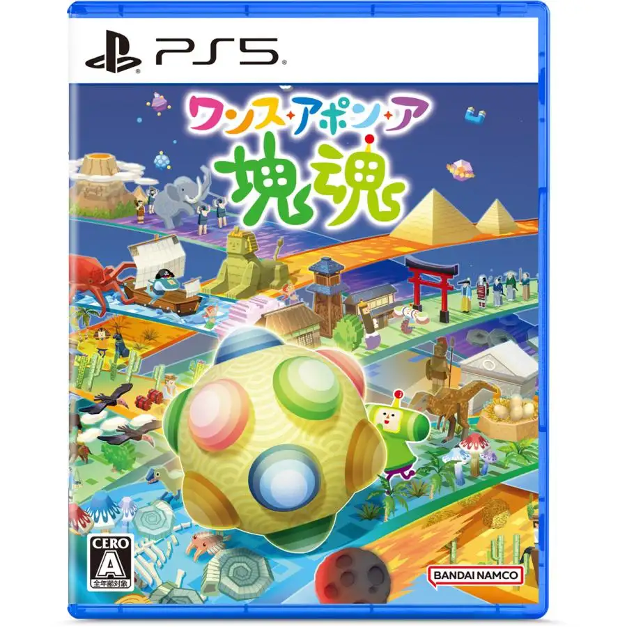 ワンス・アポン・ア・塊魂 [PS5]