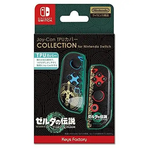 ゼルダの伝説 ティアーズ オブ ザ キングダム Joy-Con TPUカバー COLLECTION for Nintendo Switch CJT-003-1