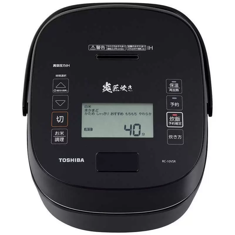 TOSHIBA 真空圧力IH炊飯器 RC-10VSR(K)グランブラック