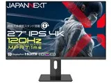 JN-IPS27G120U2-HSP [27インチ]