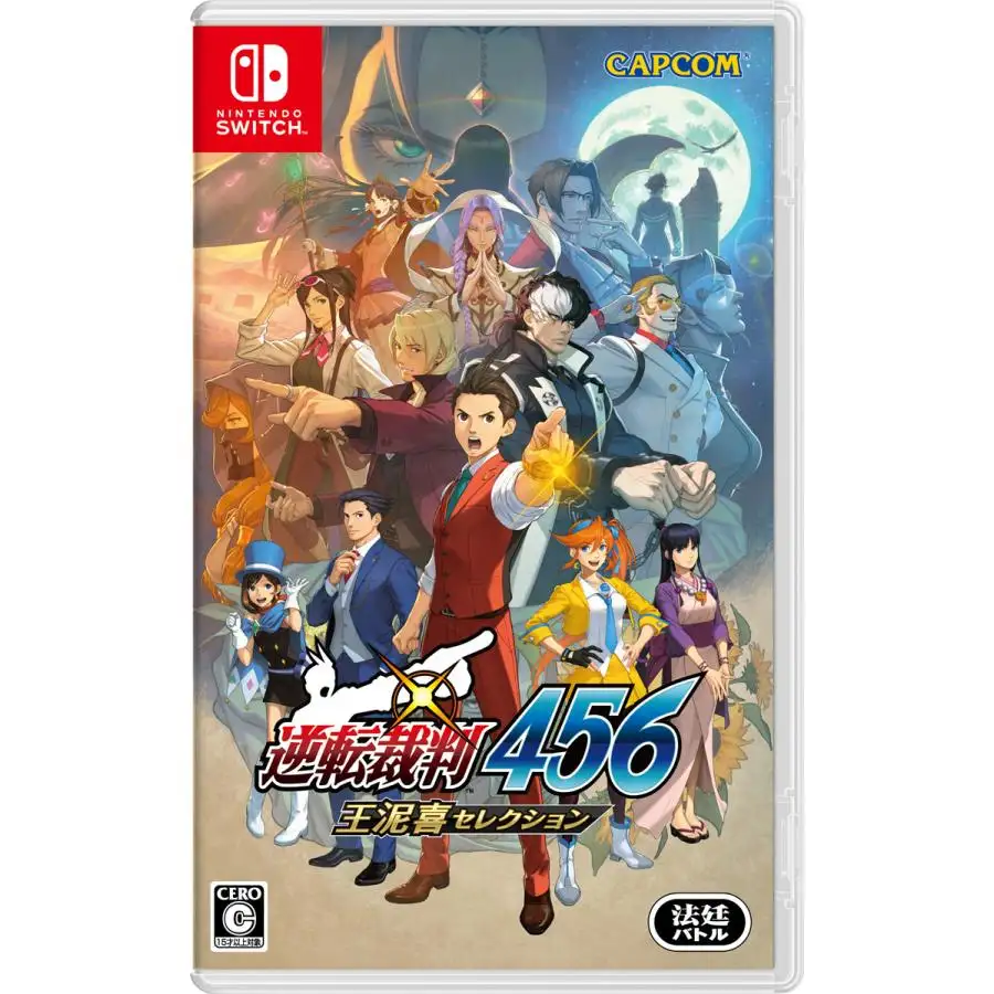 逆転裁判456 王泥喜セレクション [Nintendo Switch]