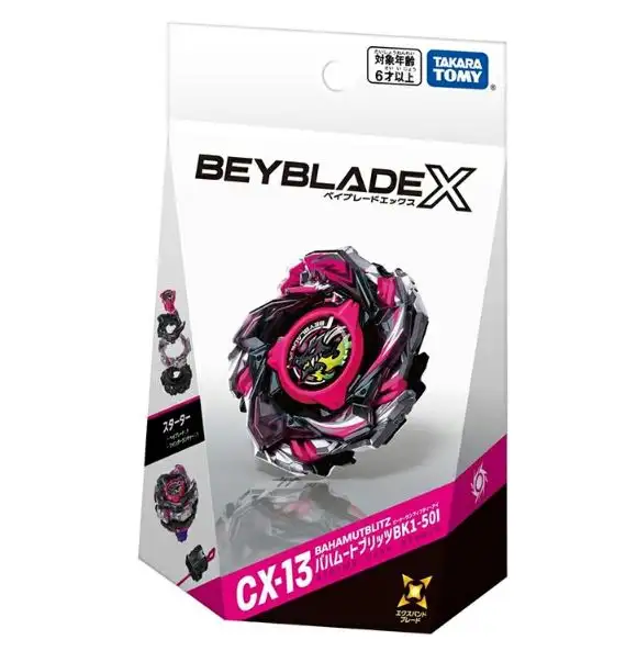 ベイブレード X CX-13 スターター 4904810097259