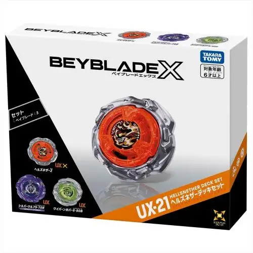 ベイブレードX UX-21 ヘルズネザーデッキセット