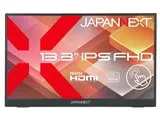 JN-MD-iT133F [13.3インチ]